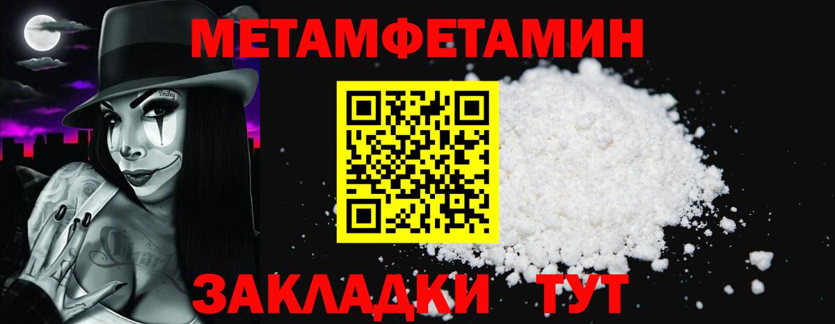 Amphetamine Premium Вичуга