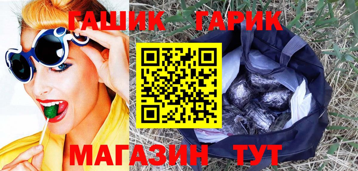 Гашиш ice o lator Вичуга