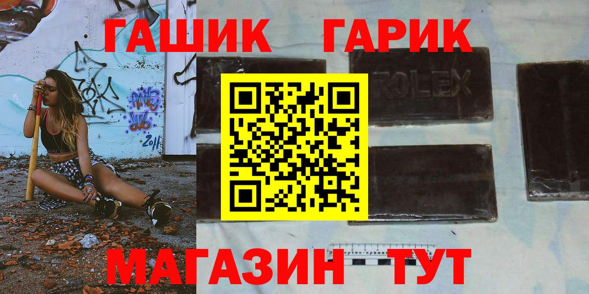 Вичуга  ГАШИШ  Вход с VPN  ГАШ индика сатива  ГАШ индика сатива 