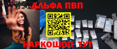 прущий лед Тара