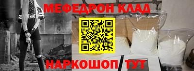прущий лед Тара