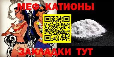 прущий лед Тара