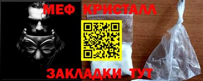 наркотики Татарск