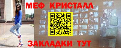 меф VHQ Тверь
