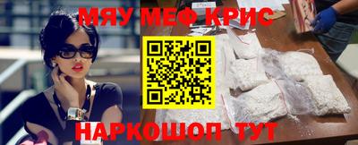 наркотики Татарск