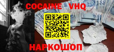 наркотики Татарск