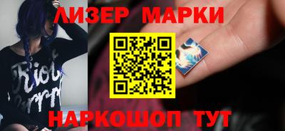 наркотики Татарск