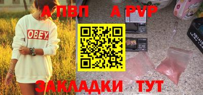 прущий лед Тара