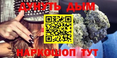 наркотики Татарск