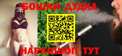 наркотики Татарск