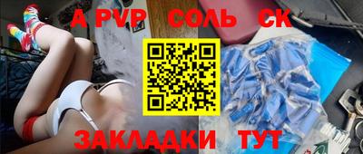 прущий лед Тара