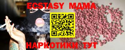 наркотики Татарск