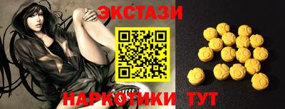 прущий лед Тара