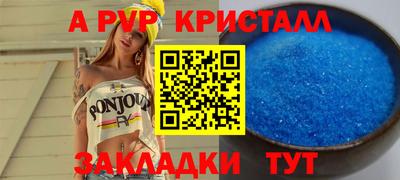 меф VHQ Тверь