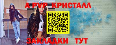 наркотики Татарск
