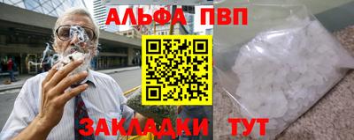 прущий лед Тара