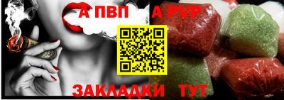 меф VHQ Тверь