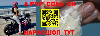 меф VHQ Тверь
