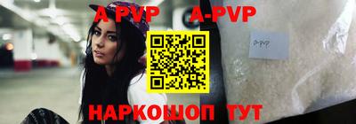 прущий лед Тара