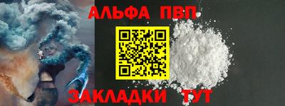 меф VHQ Тверь