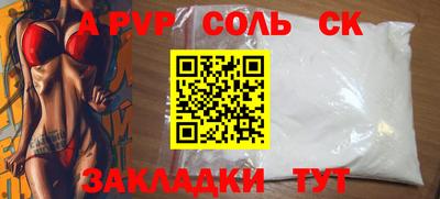 наркотики Татарск
