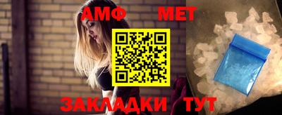 прущий лед Тара