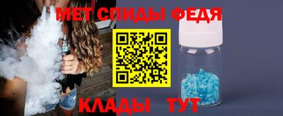 прущий лед Тара