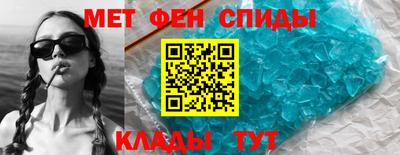 меф VHQ Тверь