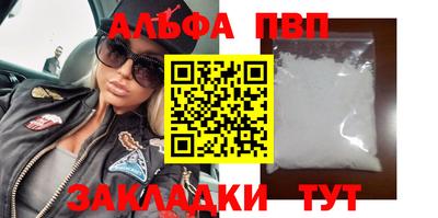 меф VHQ Тверь