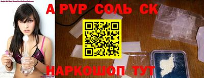 меф VHQ Тверь