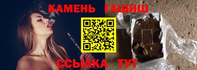 наркотики Татарск