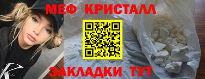 прущий лед Тара