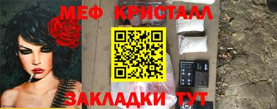 меф VHQ Тверь