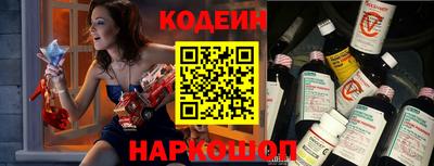 наркотики Татарск