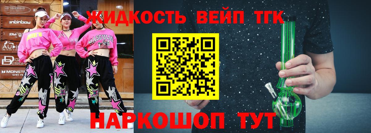 Дистиллят ТГК Wax Вичуга