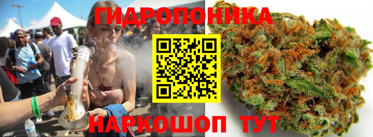 Каннабис THC 21% Вичуга