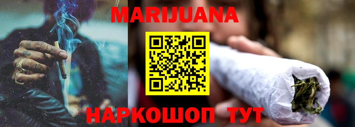 Вичуга  Канабис тримм  Бошки Шишки тримм  Бошки марихуана планчик  Вход с VPN 